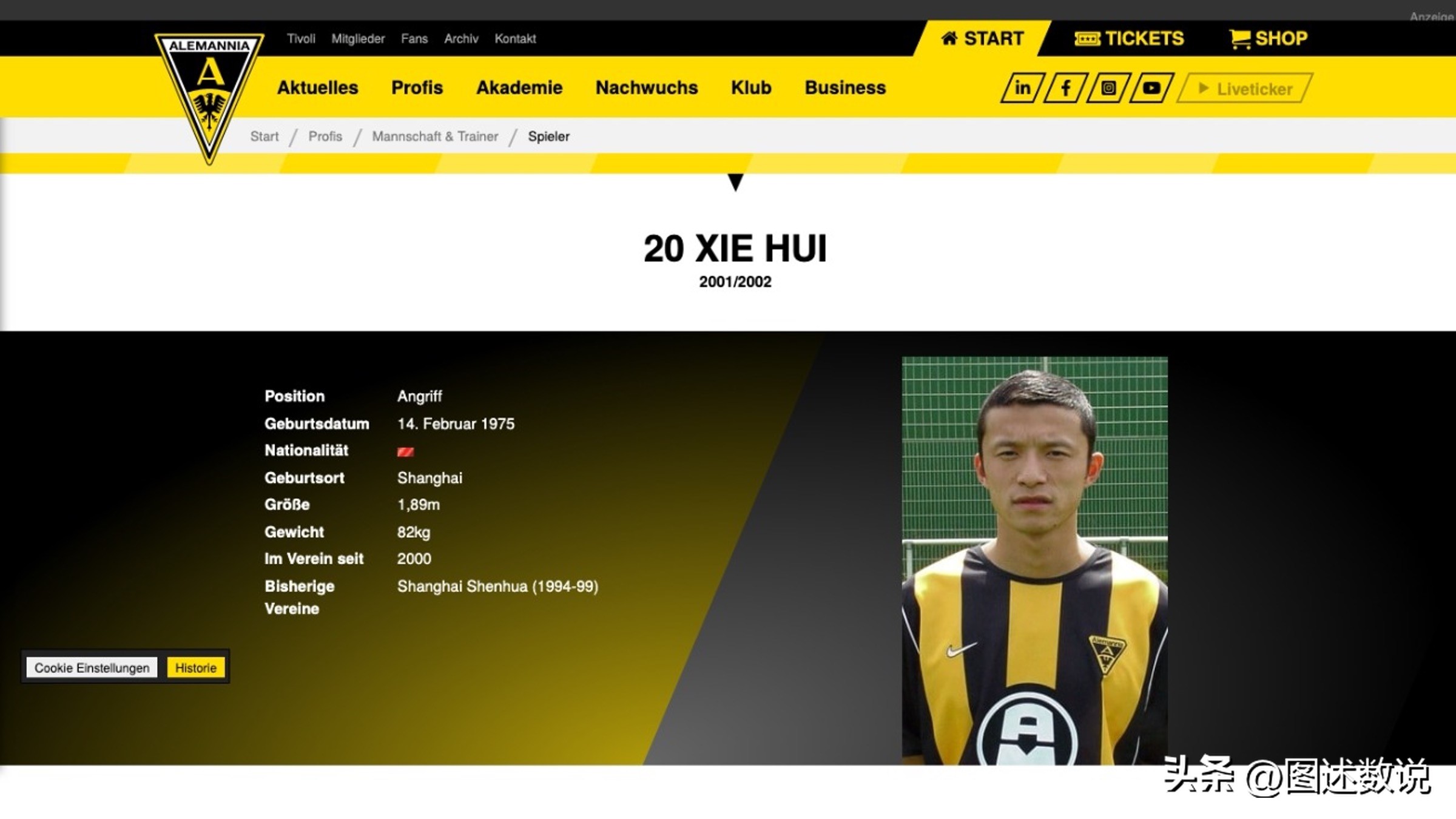 海登海姆升德甲,海登海姆想上德甲吗