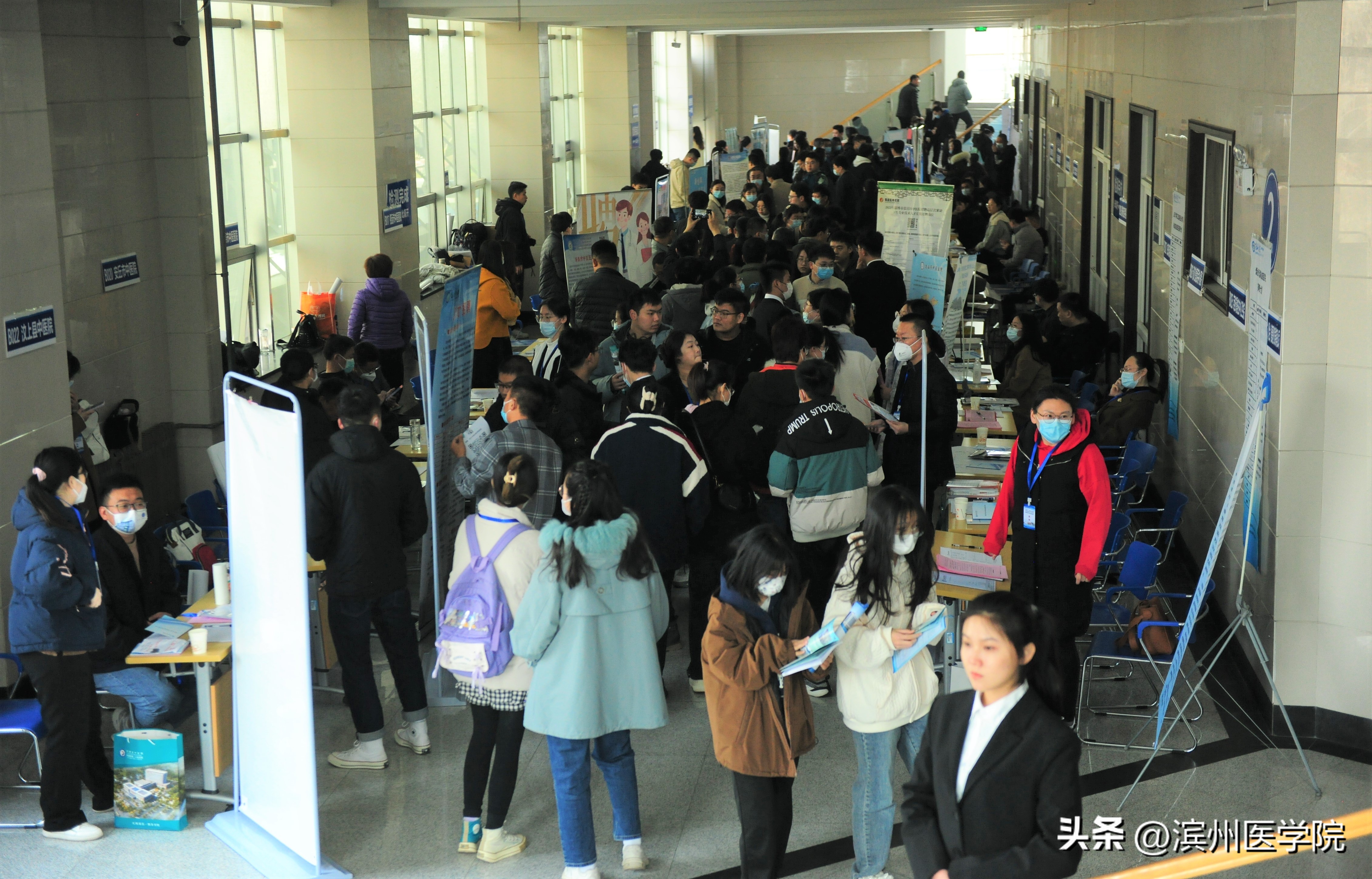 滨医双选会岗位,滨医校园双选会