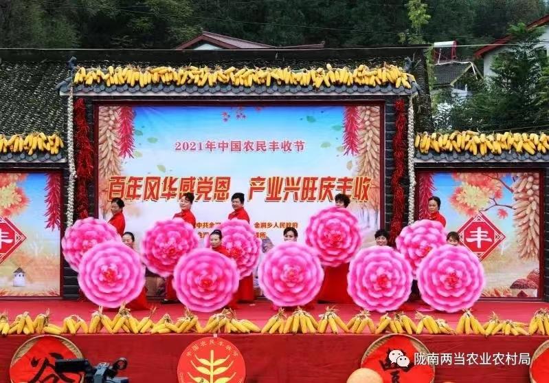 喜迎二十大之经济建设,喜迎二十大高质量发展