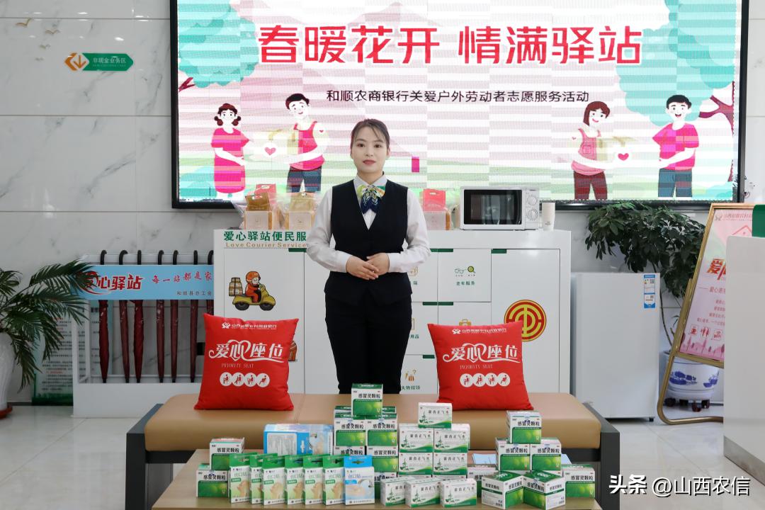 @农信“铿锵玫瑰”，快来看看你是什么字体~