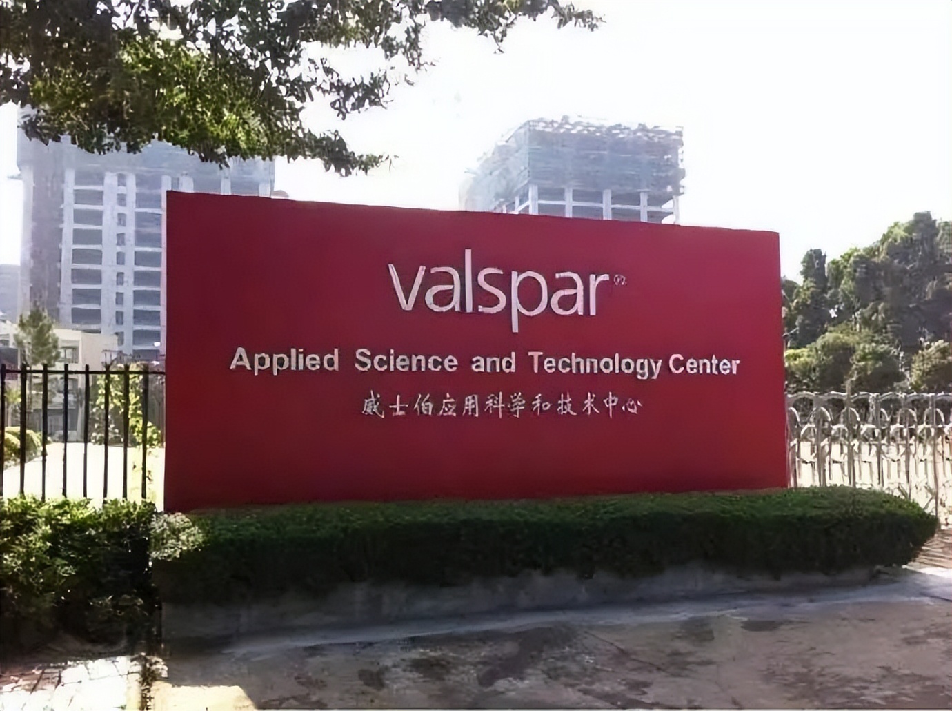 再攀新高峰,再攀顶峰