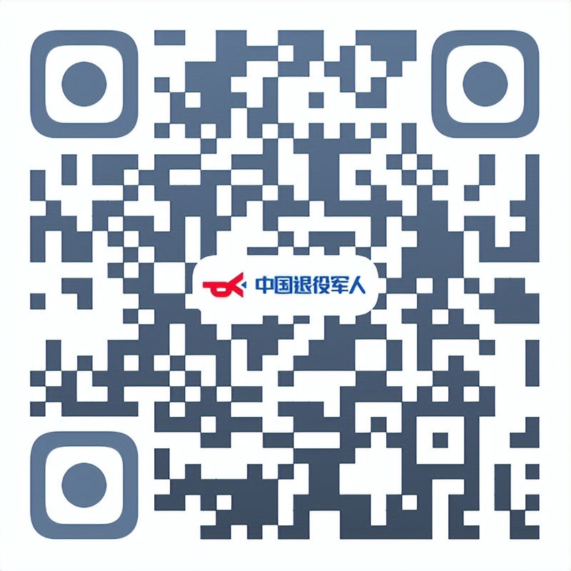 三亚退役军人优待项目清单,甘肃省退役军人基本优待目录清单