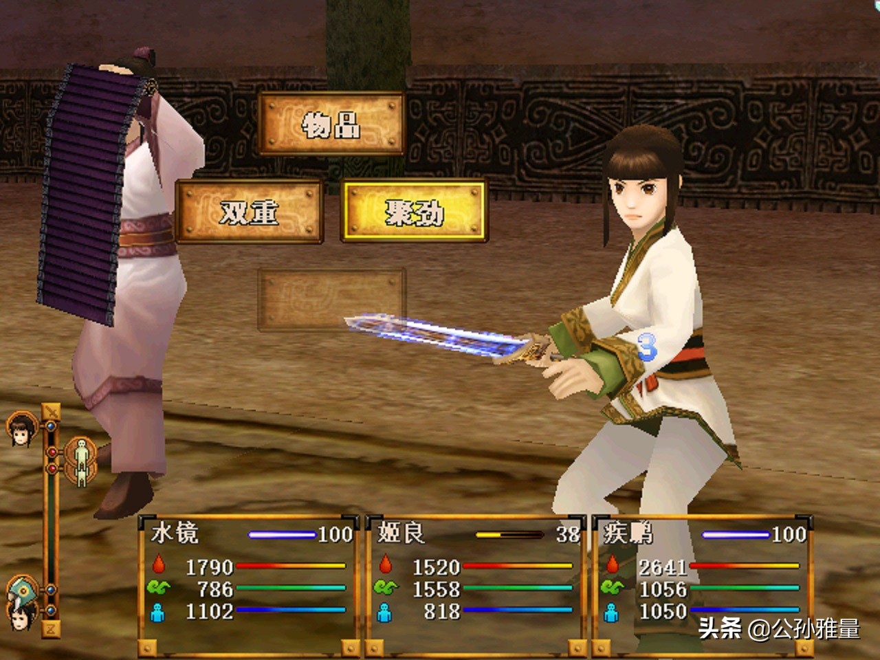 轩辕剑经典单机游戏,轩辕剑肆游戏