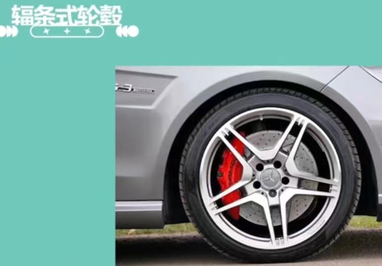 轮毂的分类及区别,轮毂分类及图片大全