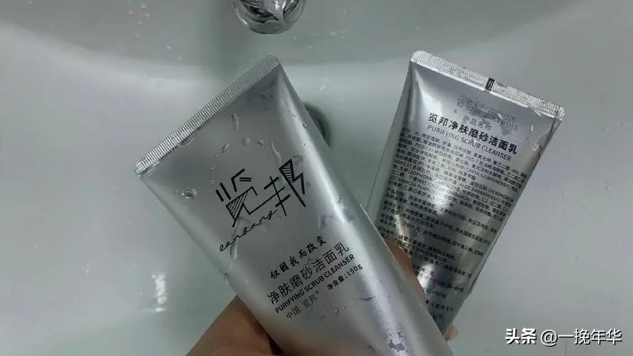 男士祛黑头洗面奶排行榜第一名,男士祛痘洗面奶推荐排行榜评测