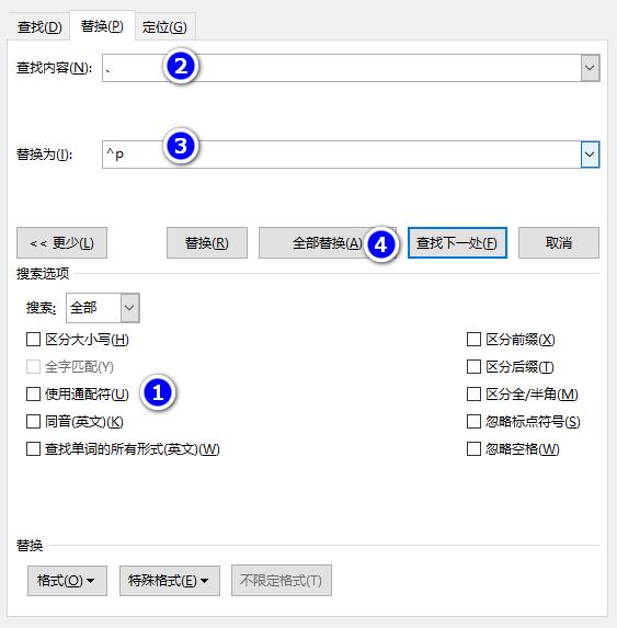 word文档怎样制作座位表,怎么用word绘制座位表
