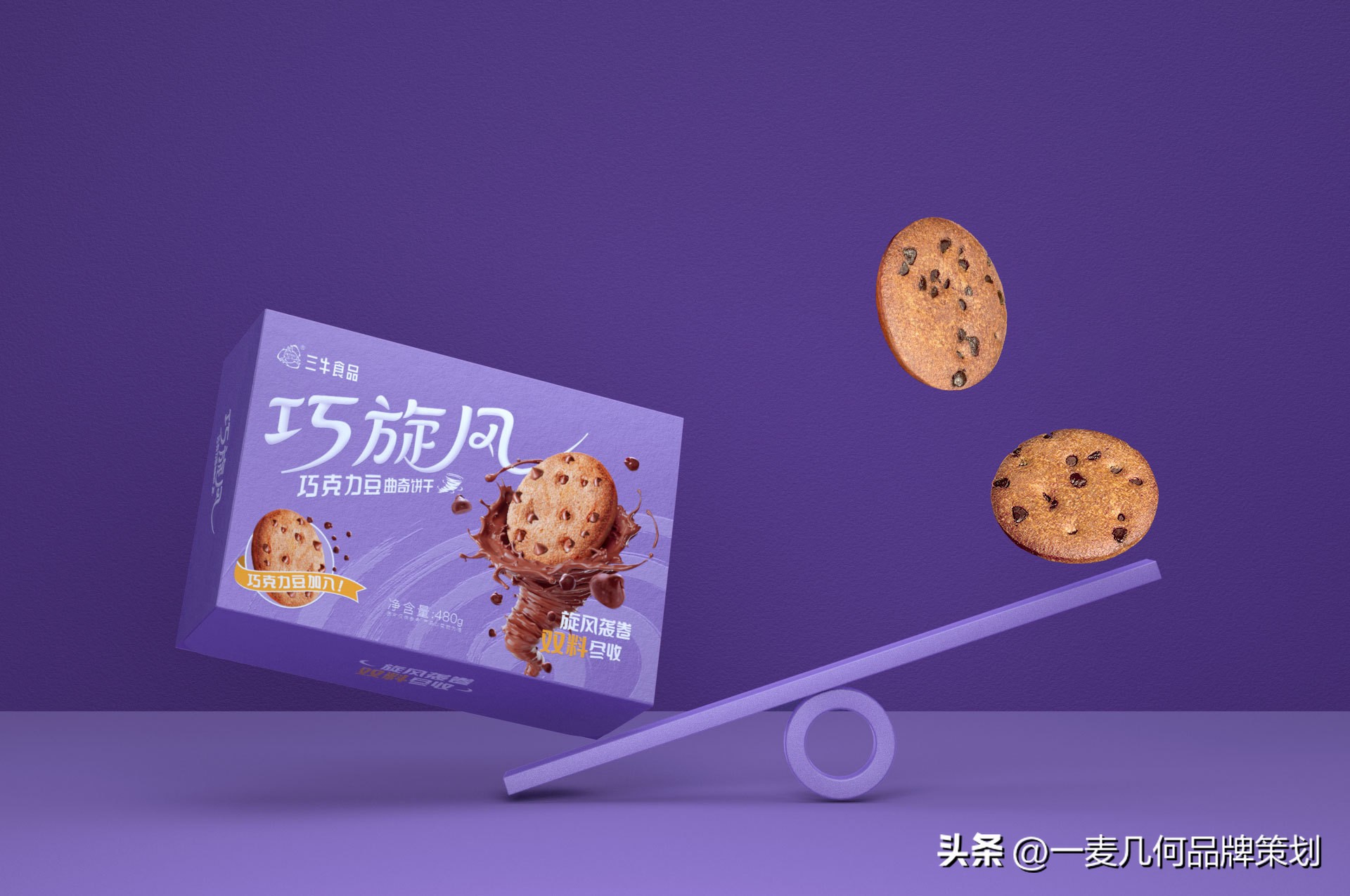 瑗垮畨鍝佺墝璁捐鍒朵綔,瑗垮畨鍒涙剰鍝佺墝璁捐鍖呰璁捐