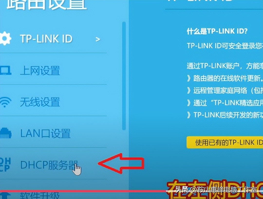 如何查看wifi被连接记录,如何查看wifi被蹭电脑