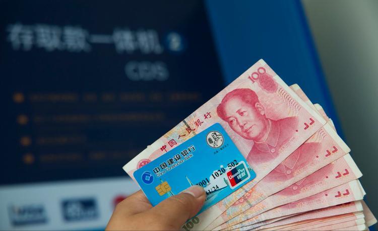 在自助取款机取钱钱吞回去怎么办,银行自助存款吞了100元钱怎么办