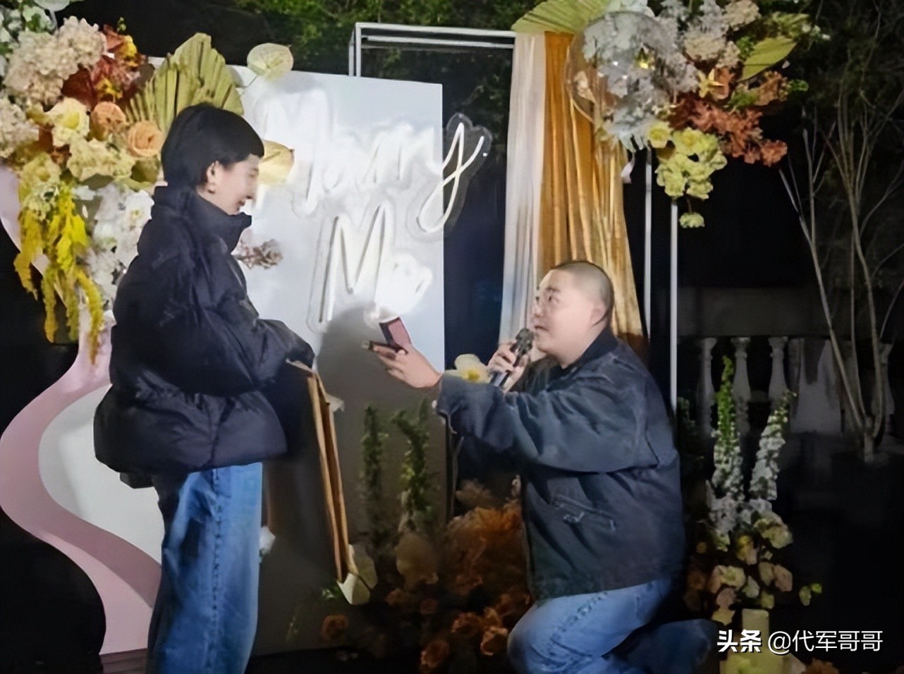 童星郝劭文求婚,知名童星郝劭文求婚成功