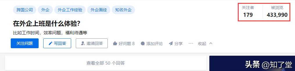 在外企工作中的感受,在外企上班的感受