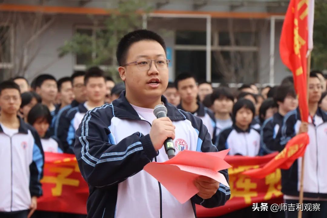 咸阳彩虹2021高考百日誓师,咸阳彩虹南校区学校百日誓师大会