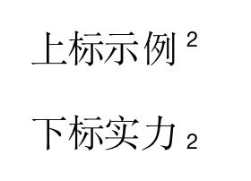 六年级模拟考试必刷题,2021六年级上海信息科技考试题目