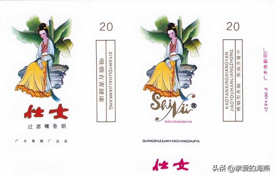 十大已经停产的老烟,农村老一辈才抽过的6种香烟