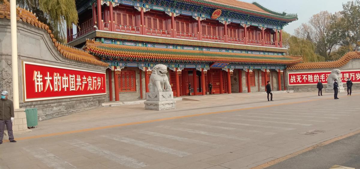 毛主席住在中南海，每月房租水电交多少？“管家”吴连登道出实情