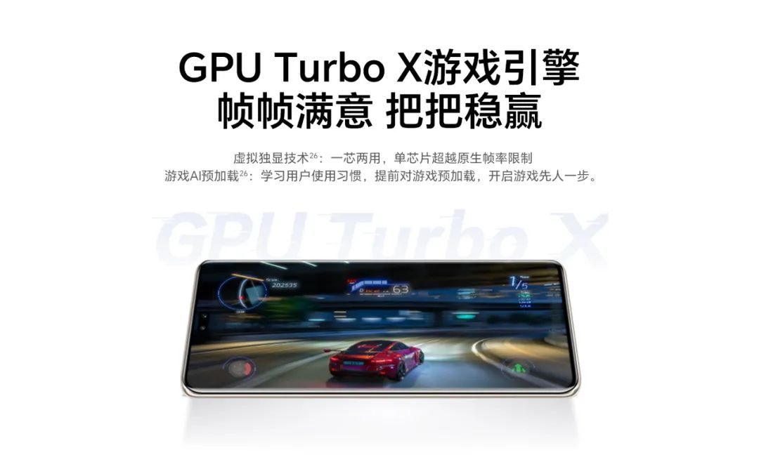 荣耀90和荣耀90pro直面屏,荣耀90和荣耀90pro谁更护眼