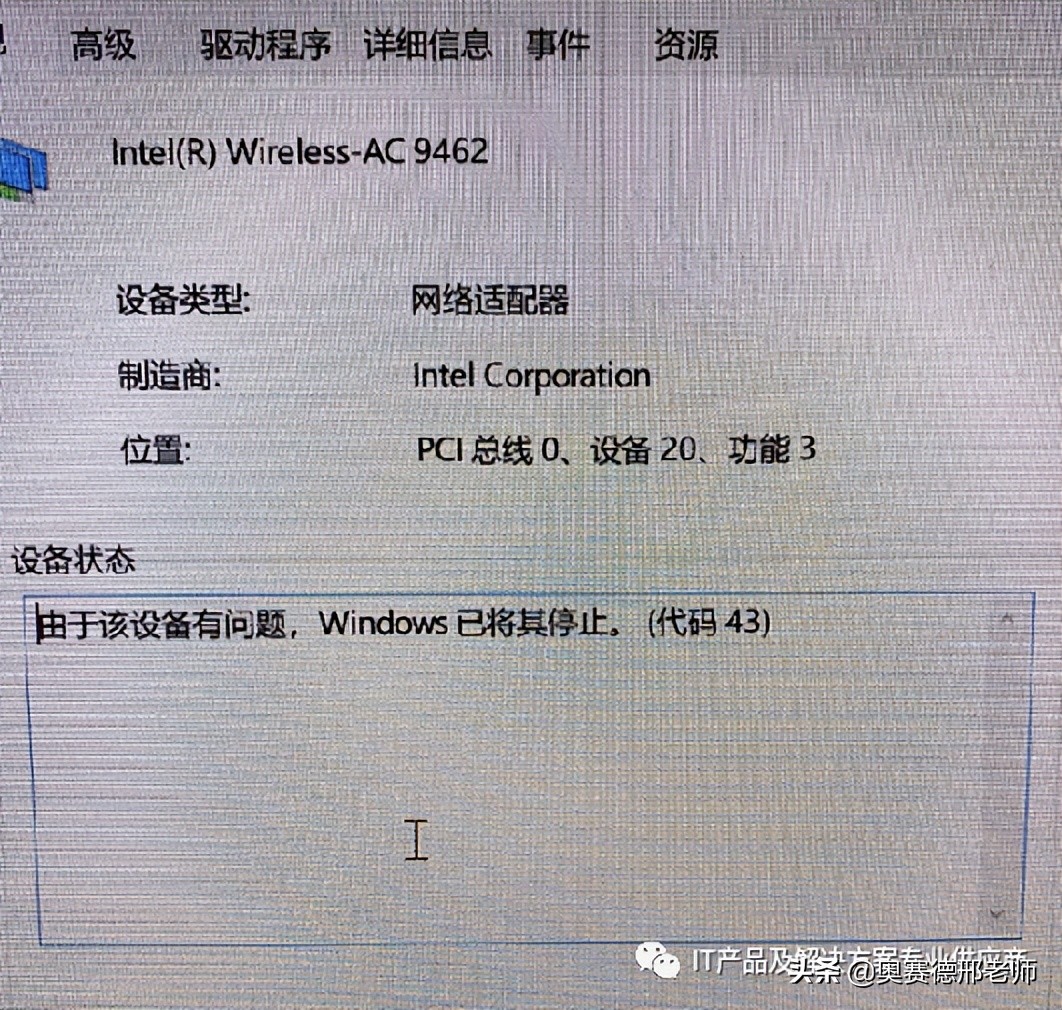 笔记本无线网卡无法连接网络,无线网卡已连接但是无internet