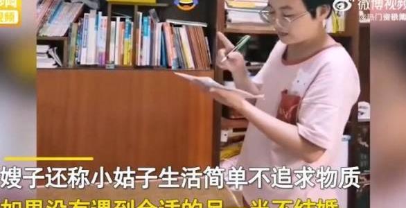 36岁单身女性独立生活,36岁单身女子