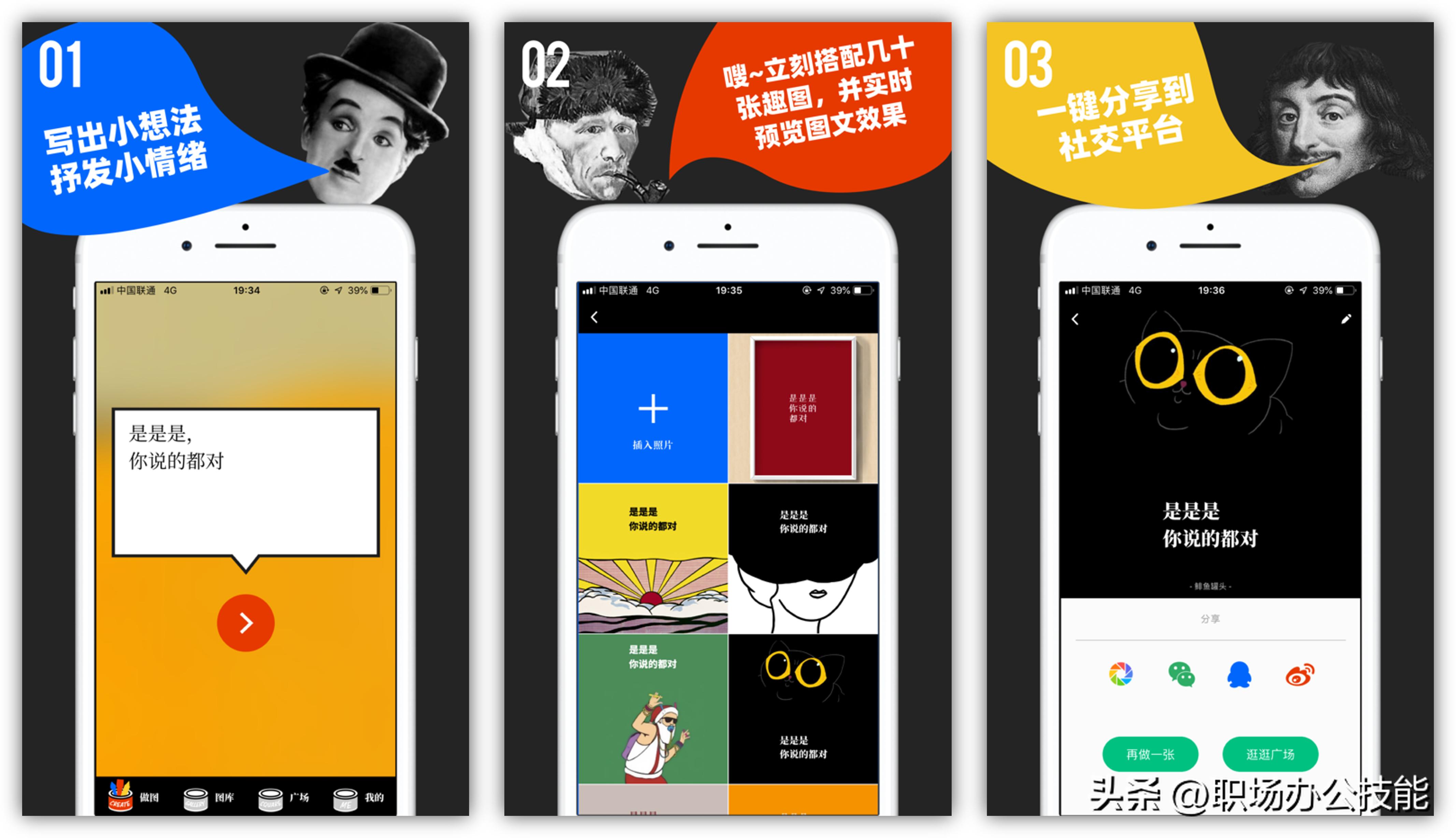 6款让你直呼卧槽的宝藏app,9个宝藏级的实用手机app