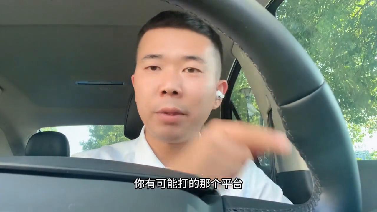 网约车竞争对手,网约车搅局者t3
