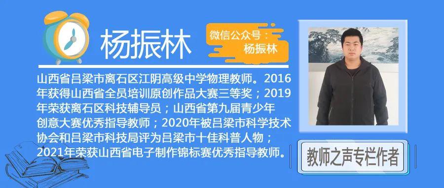 如何活跃物理课堂,活跃物理课堂气氛的100个妙招
