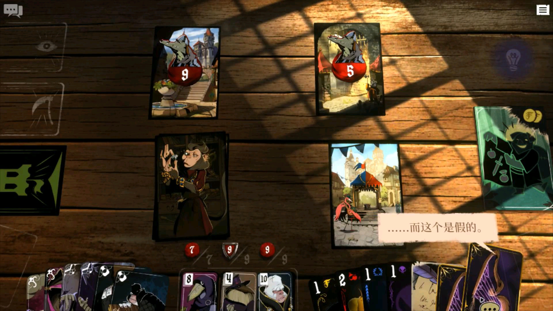 一款战斗卡牌化的战术卡牌rpg游戏,仙侠类卡牌游戏画风精美