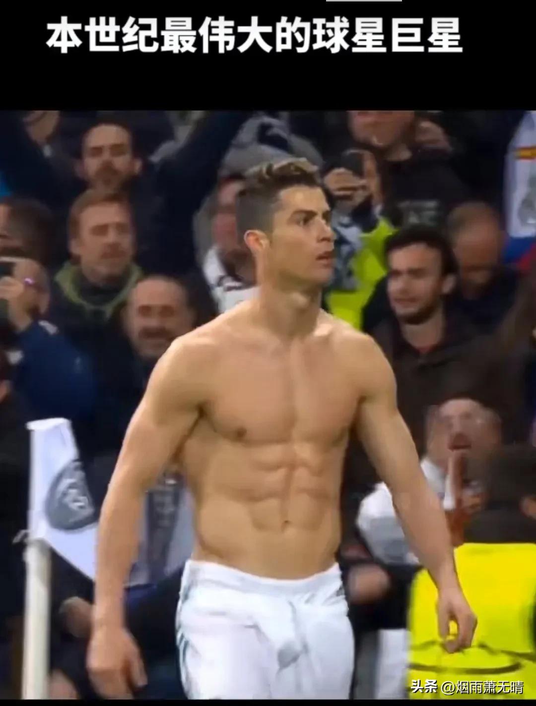 c罗让世界爱上足球,c罗让我更强大的时刻