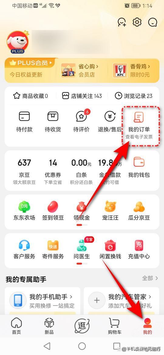 京东快递放丰巢柜没有取件码,京东快递放在丰巢没收到信息