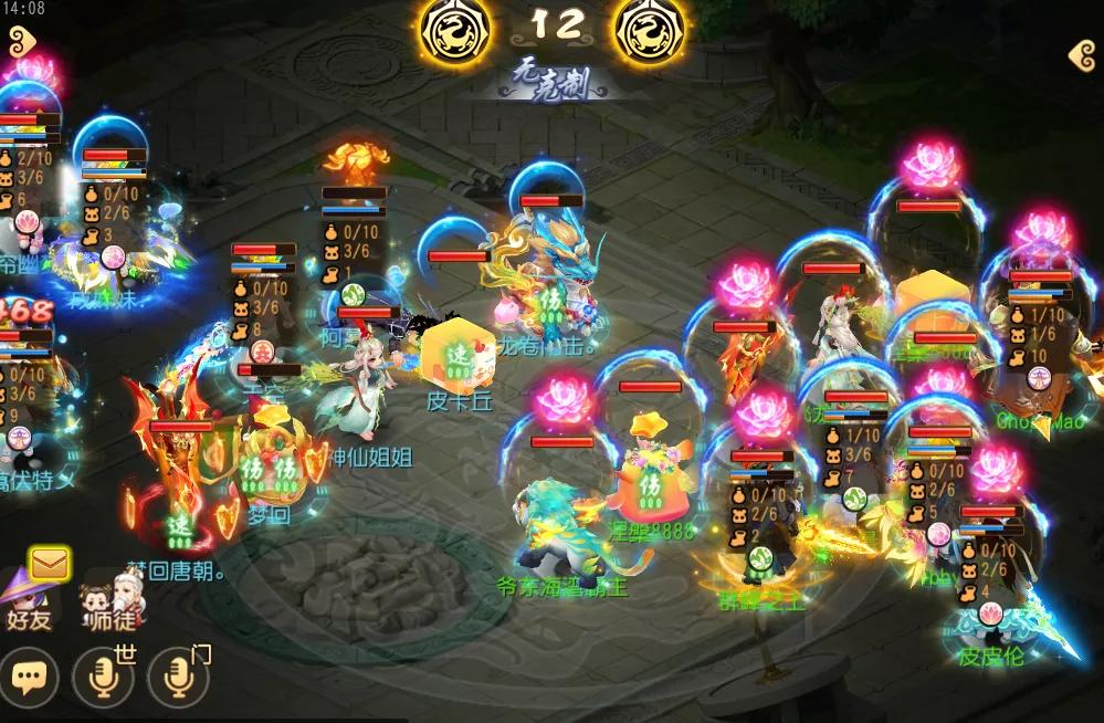 梦幻西游手游三封阵容,梦幻西游手游双封双法