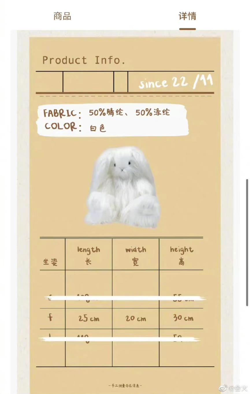 欧阳娜娜潮牌吐槽,欧阳娜娜潮牌定价