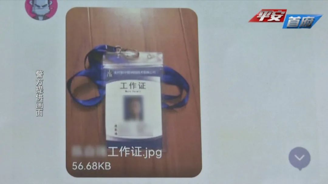 女子接到理赔电话被骗26万,网购遇理赔被骗5万元