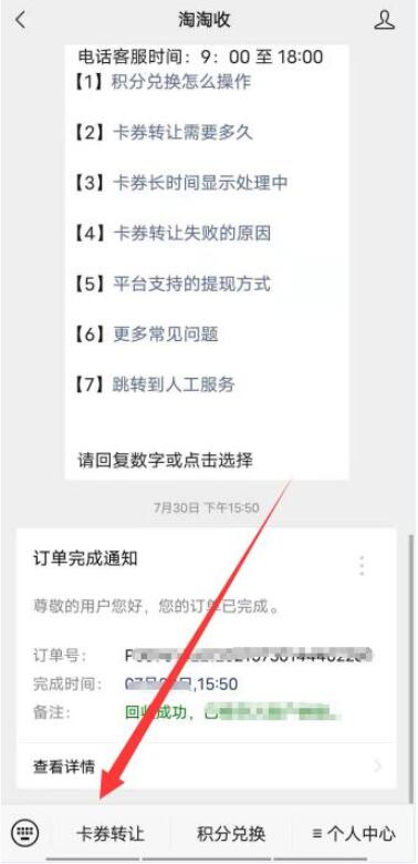京东e卡回收平台哪个比较好兑换 (京东e卡在哪里兑换现金转让回收)