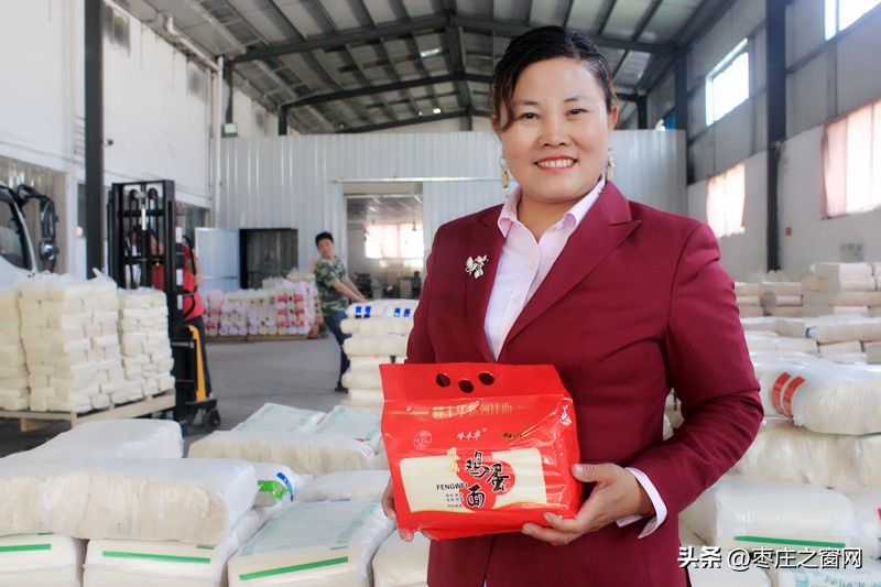 赵文真的挂面厂,赵文真挂面厂