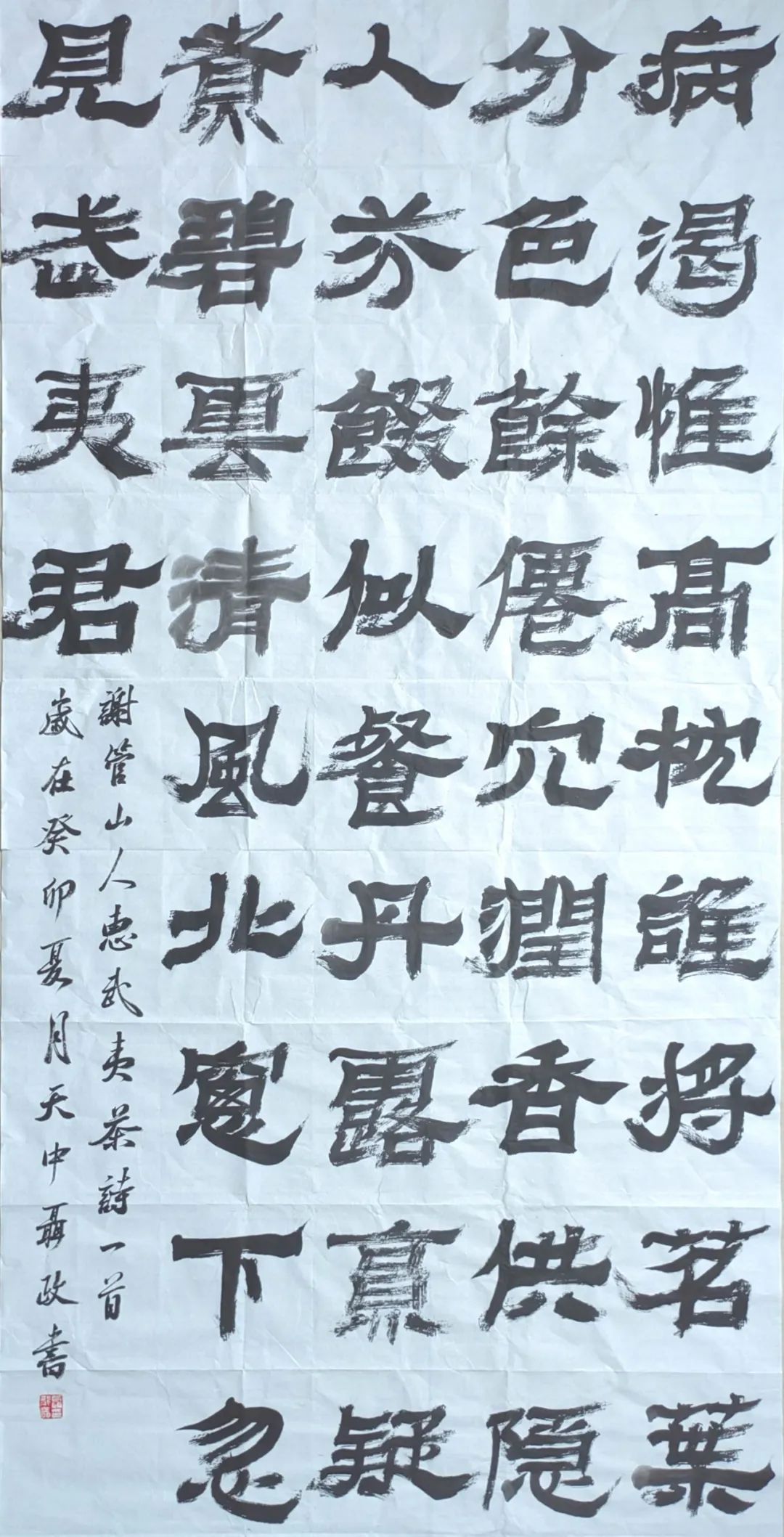 岩骨花香茶清远,岩骨花香武夷岩茶