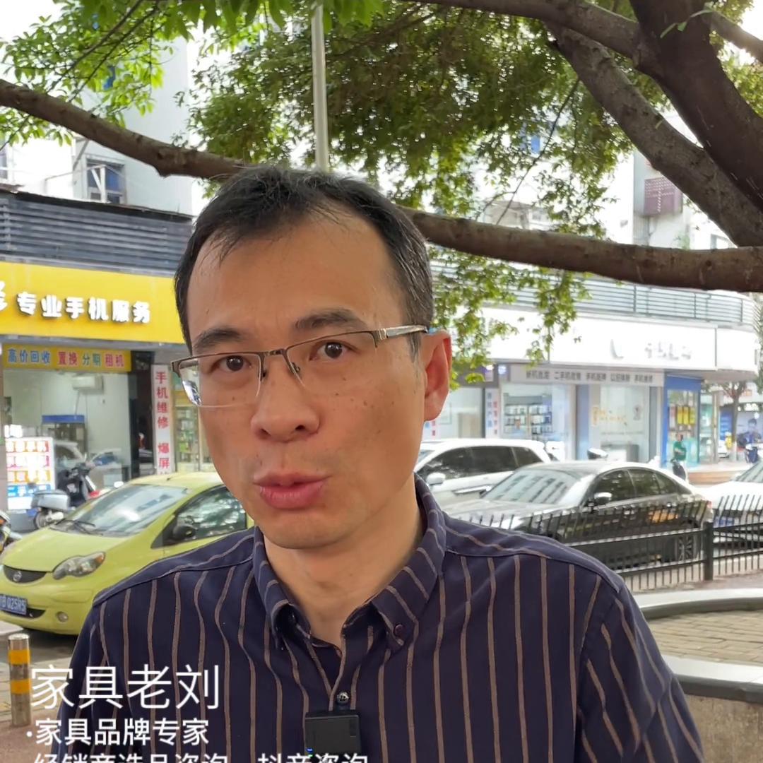 淘系实木家具,淘系电商家具类选品