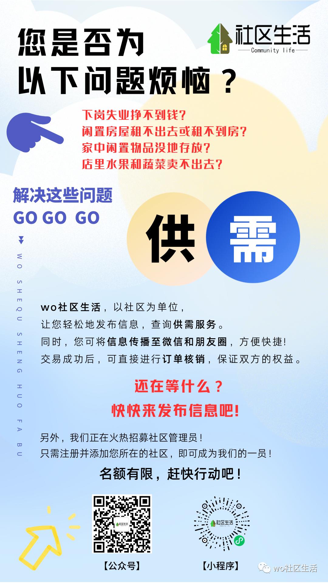 城市一刻钟便民生活圈社区介绍,社区一刻钟便民生活圈主要做法