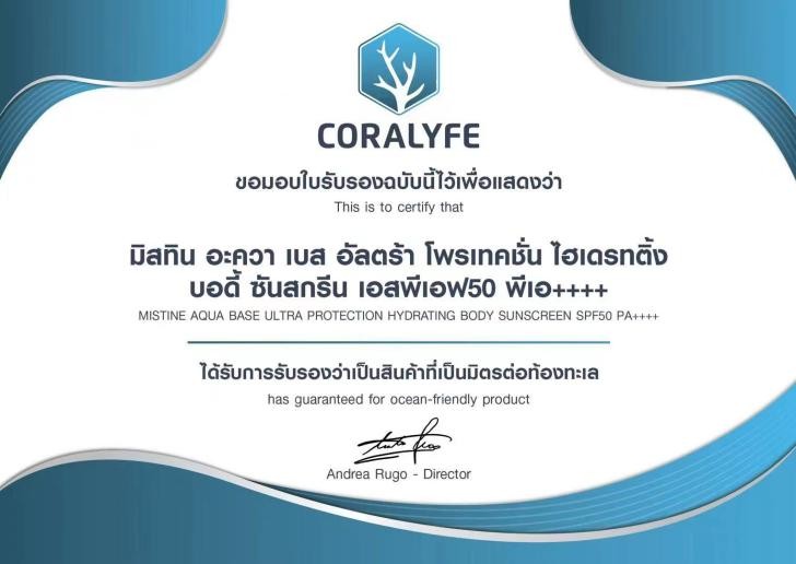 mistine防晒真实测评小蓝瓶,mistine防晒两支