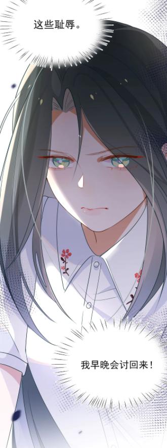 《白月光女主总想独占我》为求活命刷好感，反被女主扑倒