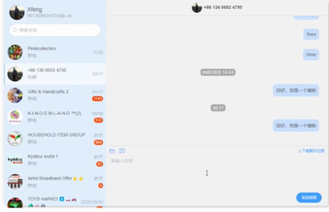 智能营销推广引流获客系统,可视营销全网获客系统