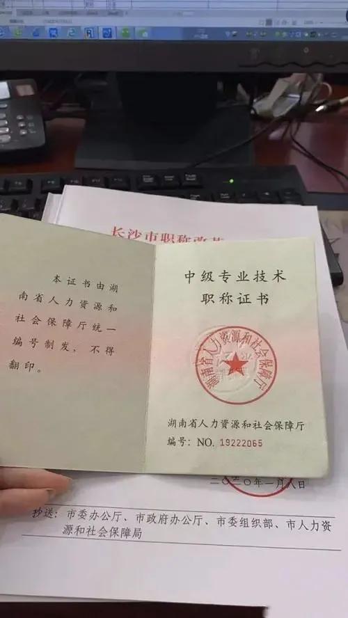 拿到中级会计师证怎么评中级职称,中级经济师好评职称吗