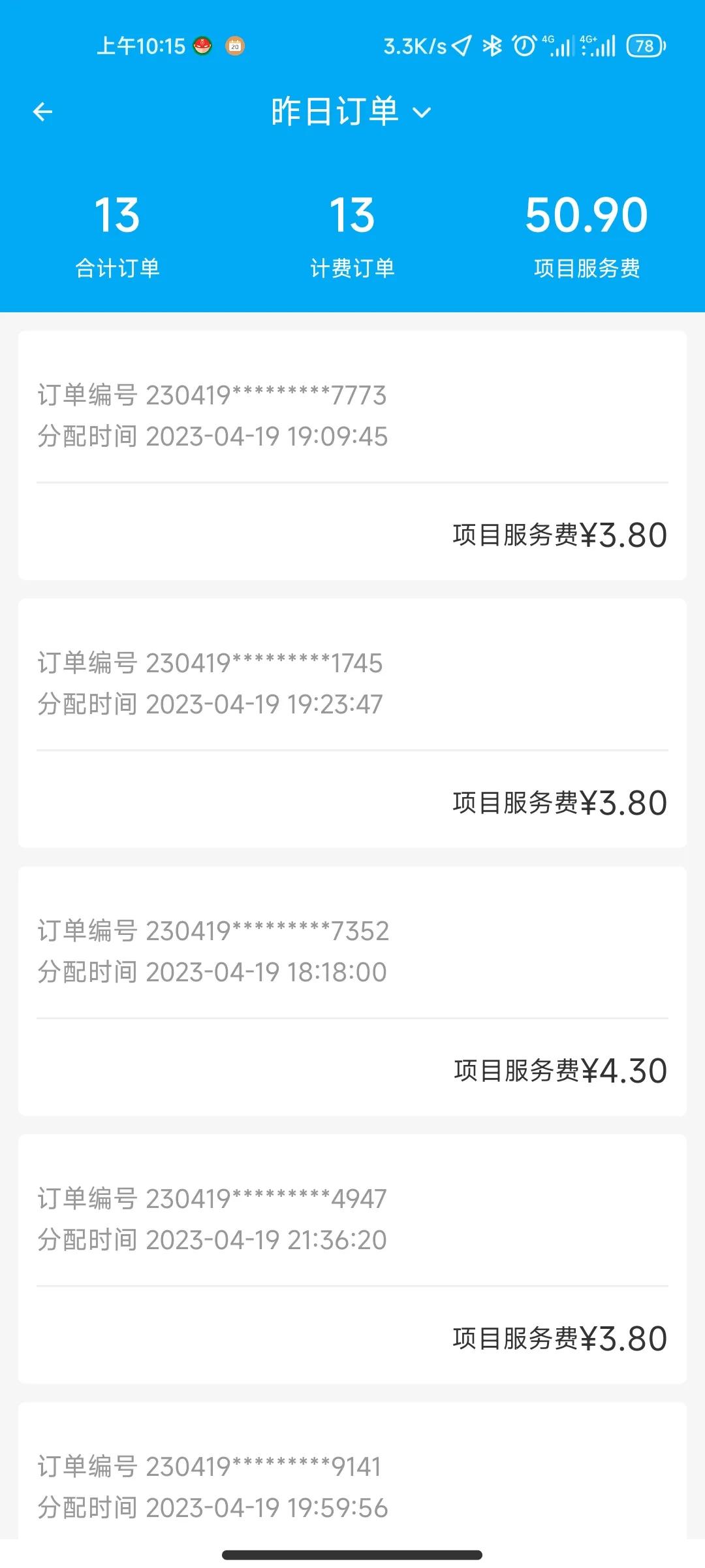 上海叮咚买菜骑手兼职怎么样,上海兼职叮咚买菜分拣员工资