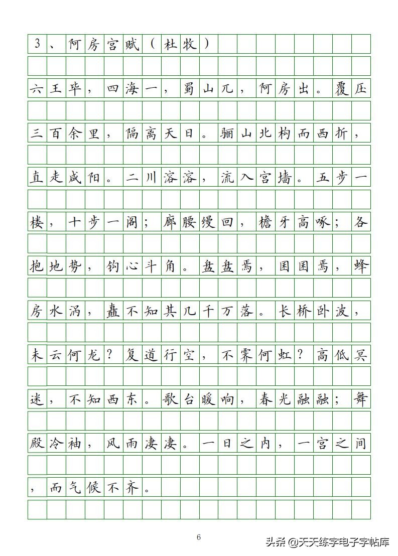 高考语文必背古诗文填空题,2022高考语文古诗文必背篇目