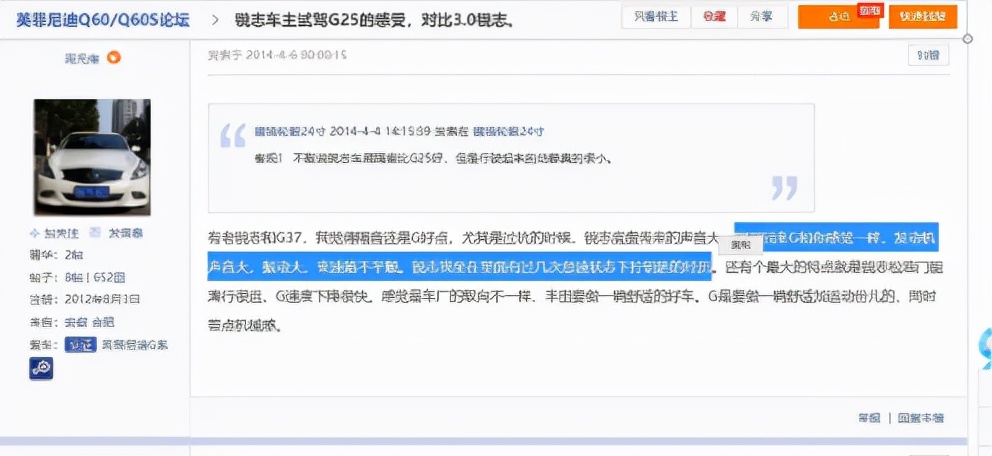 日产vq25发动机和qr25发动机,日产2.5和丰田2.5发动机哪个好