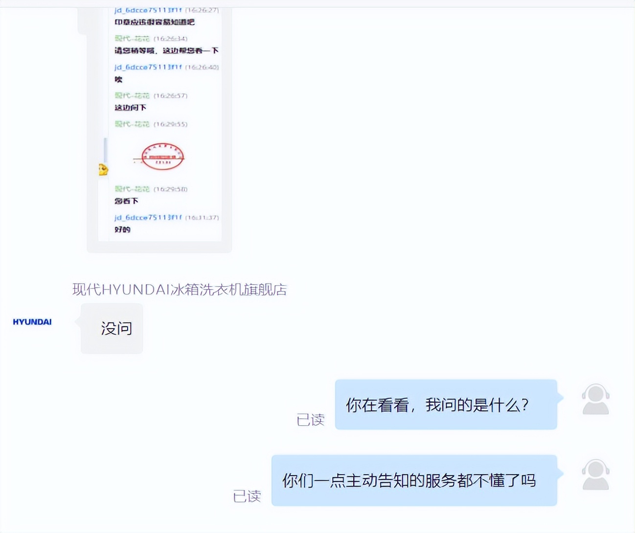 京东和淘宝哪个购物体验好,京东购物体验比天猫好太多了