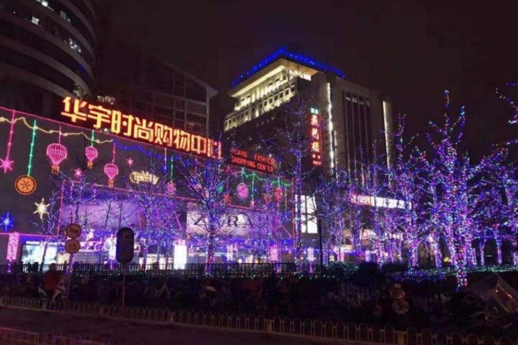 北京华宇购物广场有哪些品牌,北京华宇购物中心海淀区