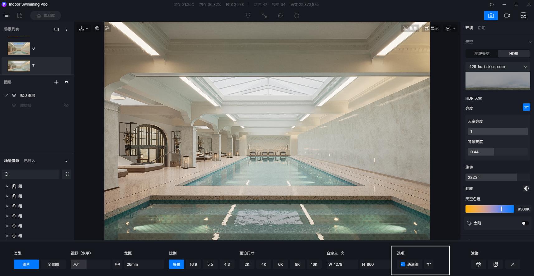 ps导出通道图片,ps不规则图片导出通道