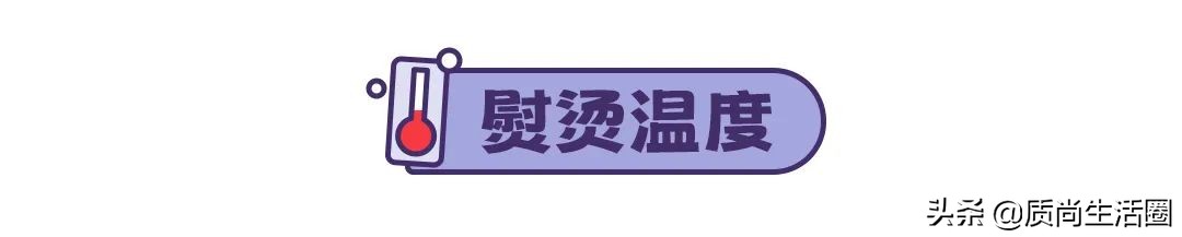 熨烫机平烫,熨烫机干烫和湿烫哪个好