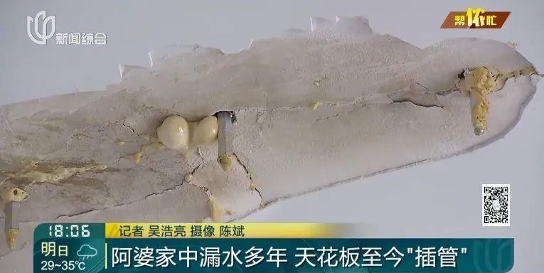 上海市地下室漏水新闻,上海楼房墙面漏水怎么办