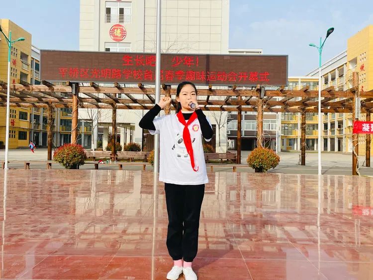 光明路小学生趣味运动会,奔跑吧少年趣味运动会