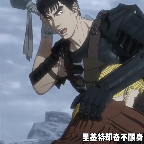 格里菲斯重生后出场,格里菲斯重回人间